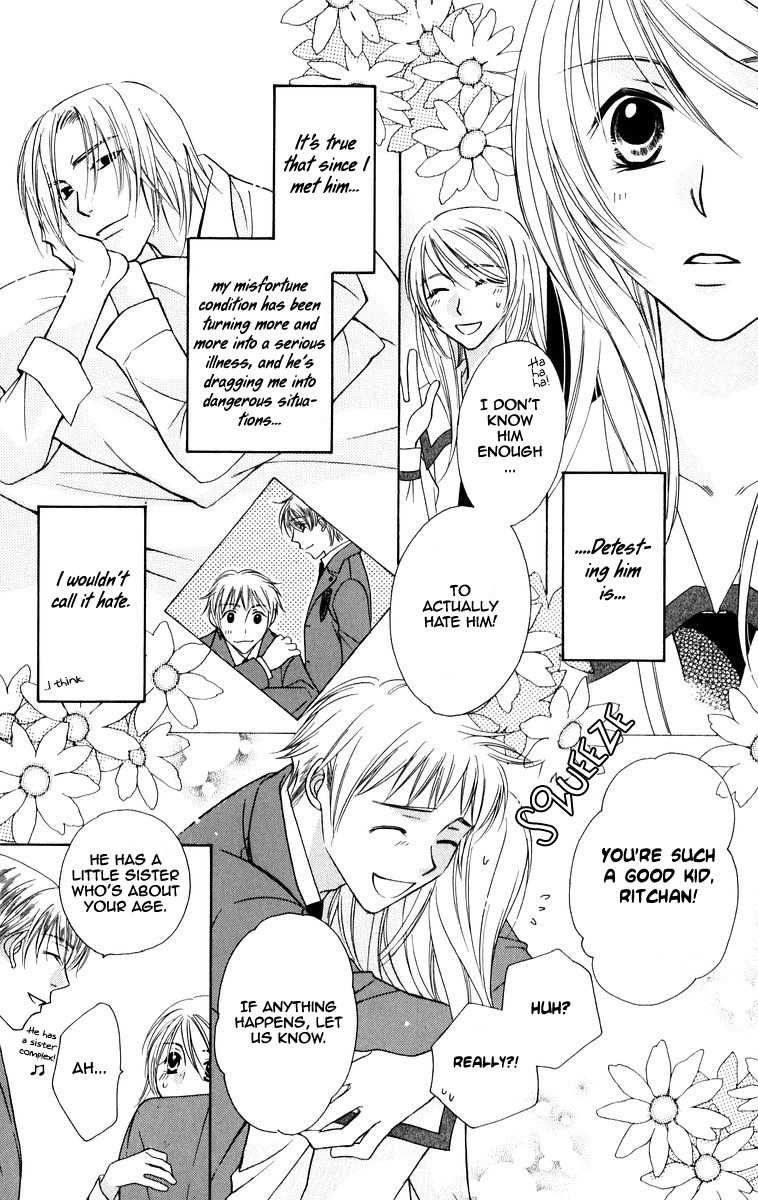 Trill on Eden Chapter 4 page 24 - Chapter 4