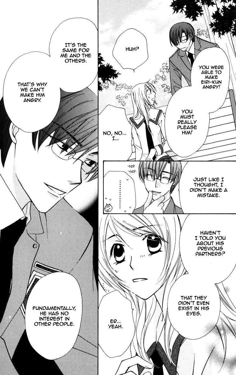 Trill on Eden Chapter 4 page 27 - Chapter 4