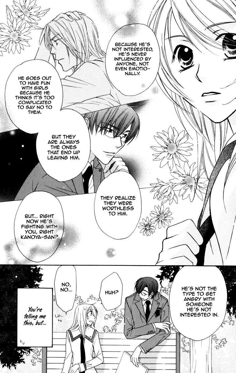 Trill on Eden Chapter 4 page 28 - Chapter 4