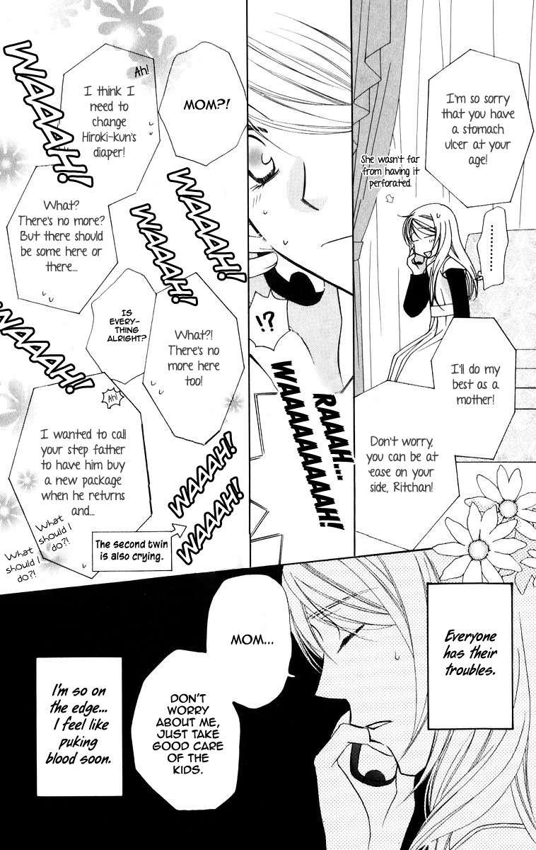Trill on Eden Chapter 4 page 3 - Chapter 4
