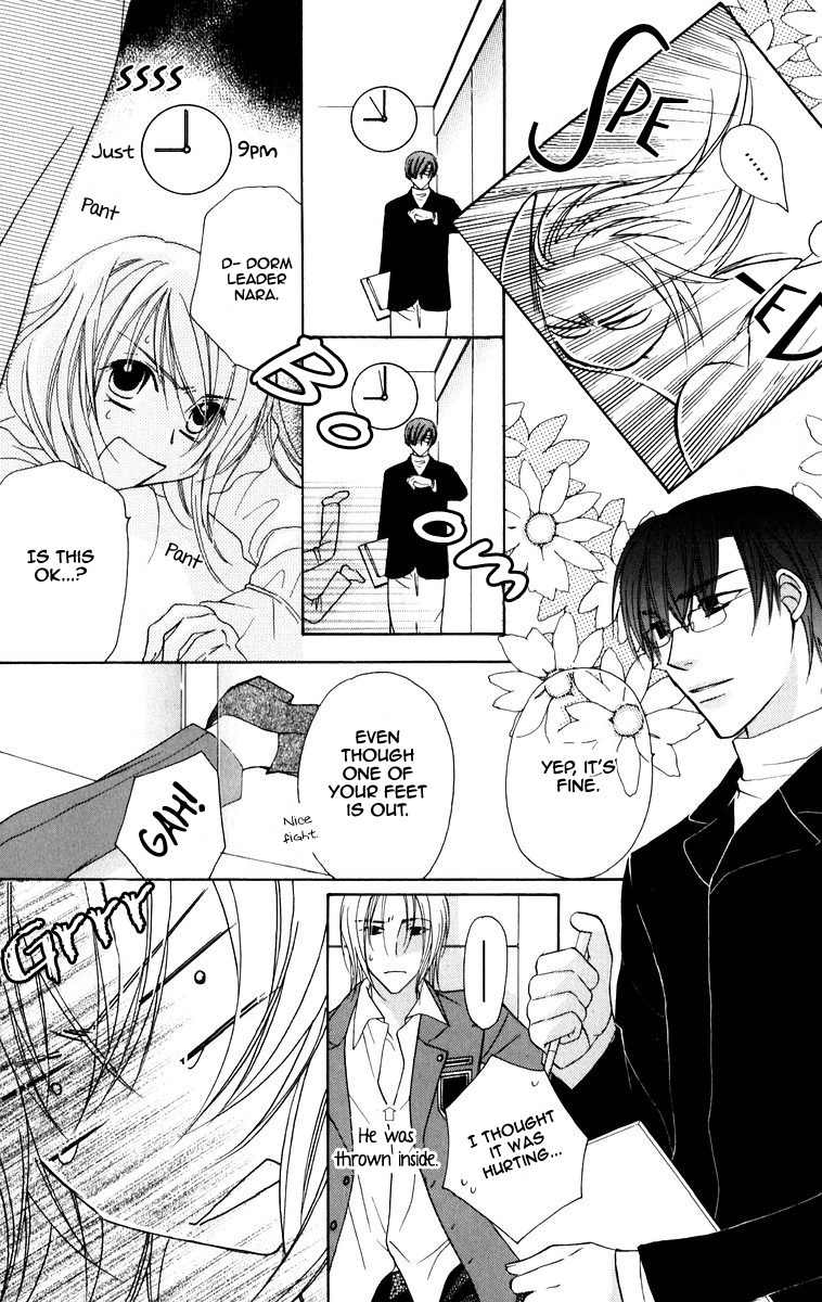 Trill on Eden Chapter 4 page 32 - Chapter 4
