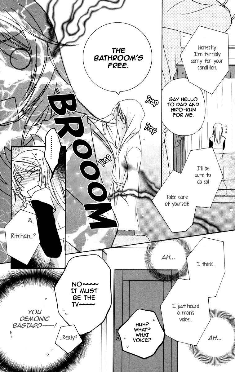 Trill on Eden Chapter 4 page 4 - Chapter 4