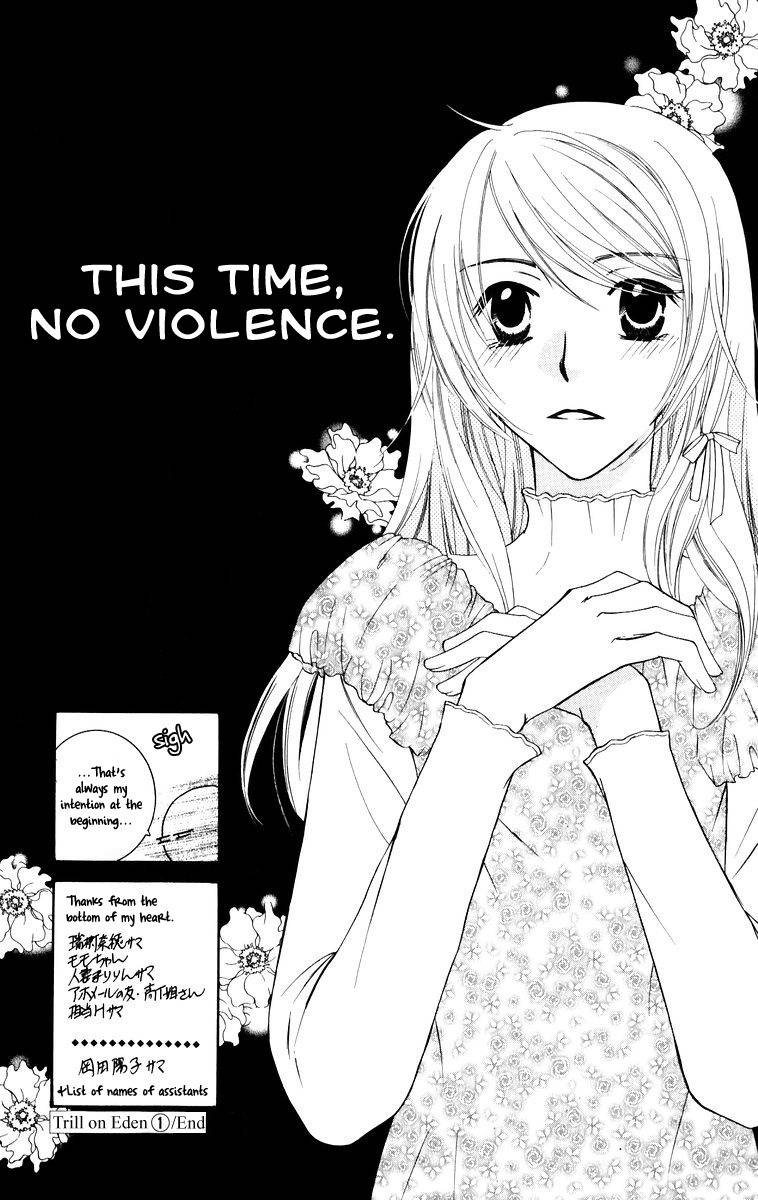 Trill on Eden Chapter 4 page 47 - Chapter 4