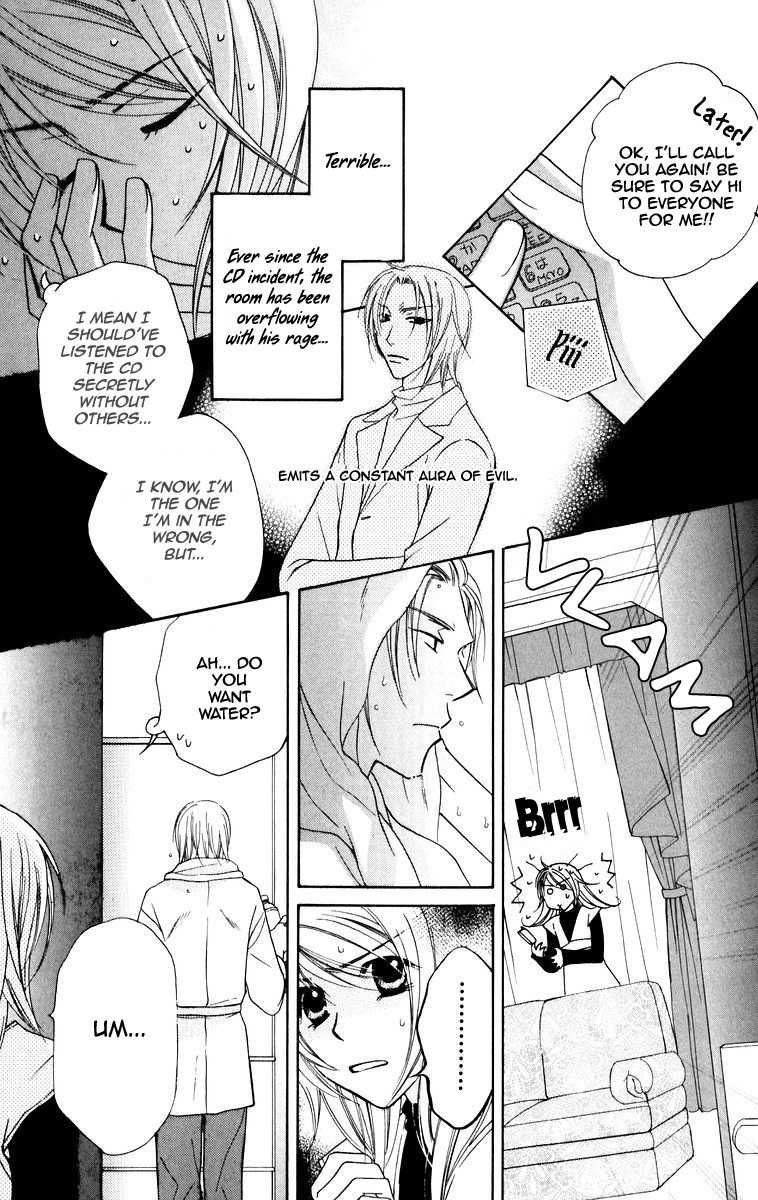 Trill on Eden Chapter 4 page 5 - Chapter 4
