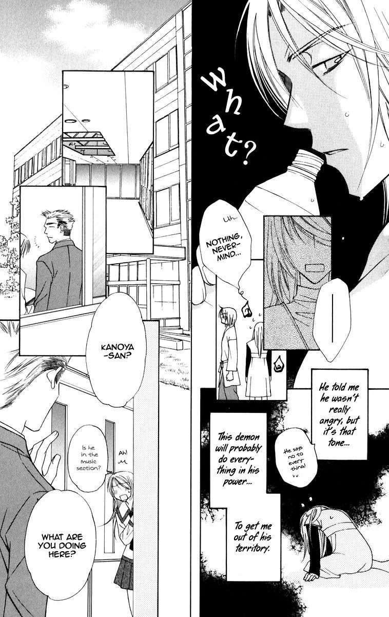 Trill on Eden Chapter 4 page 6 - Chapter 4