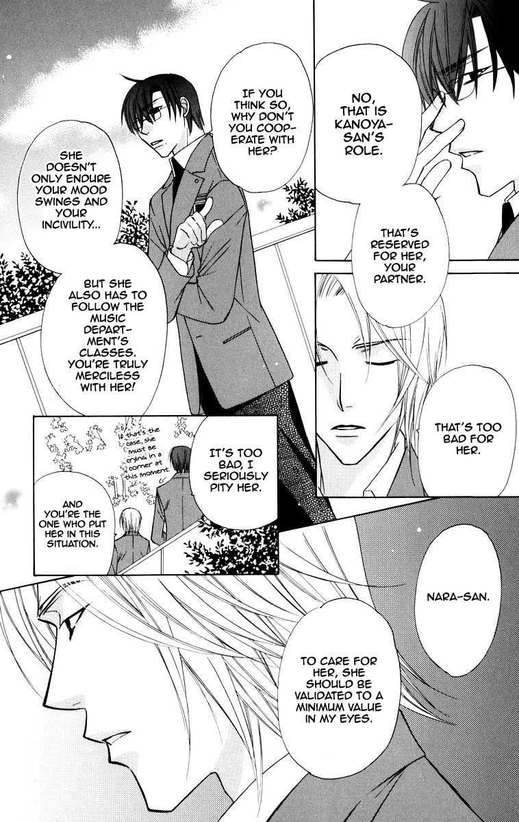 Trill on Eden Chapter 4 page 9 - Chapter 4