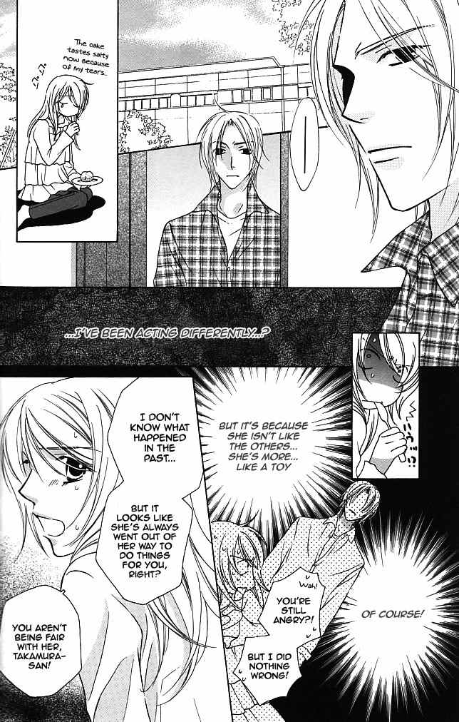 Trill on Eden Chapter 5 page 17 - Chapter 5