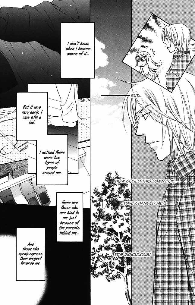 Trill on Eden Chapter 5 page 18 - Chapter 5