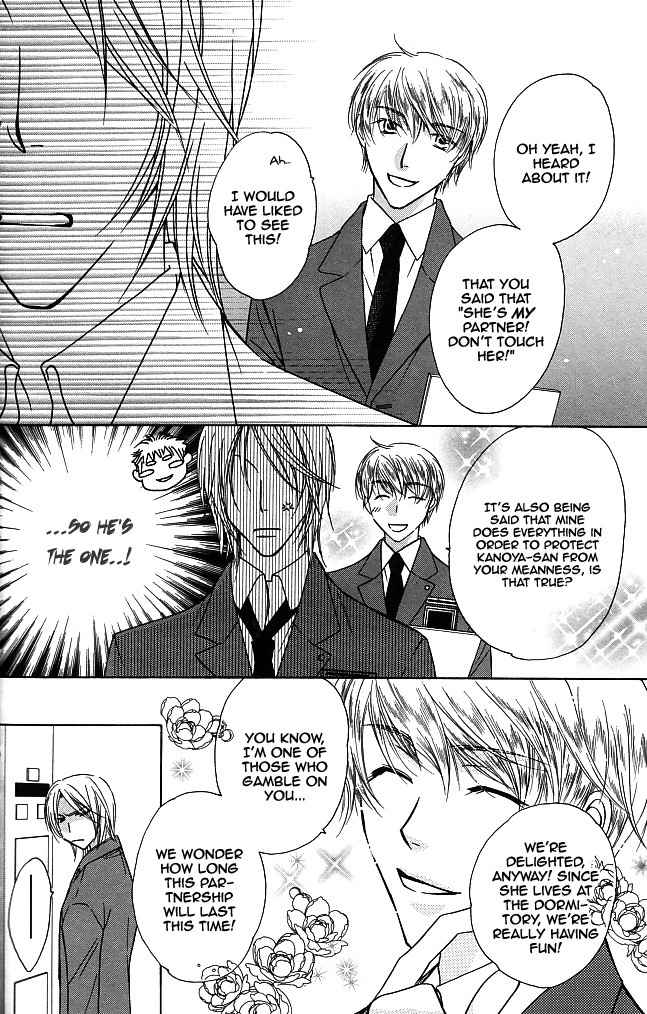 Trill on Eden Chapter 5 page 21 - Chapter 5