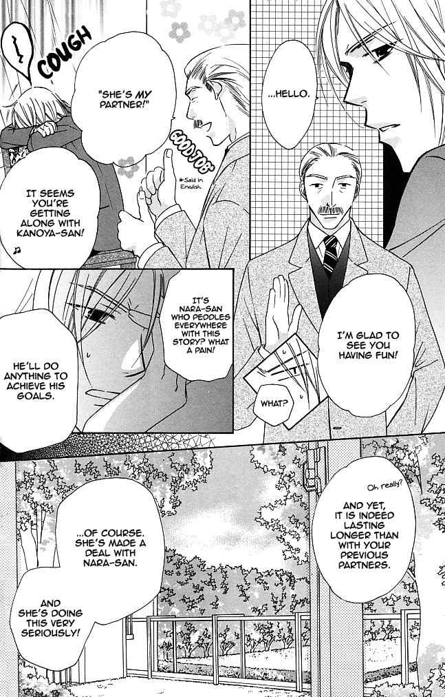 Trill on Eden Chapter 5 page 23 - Chapter 5