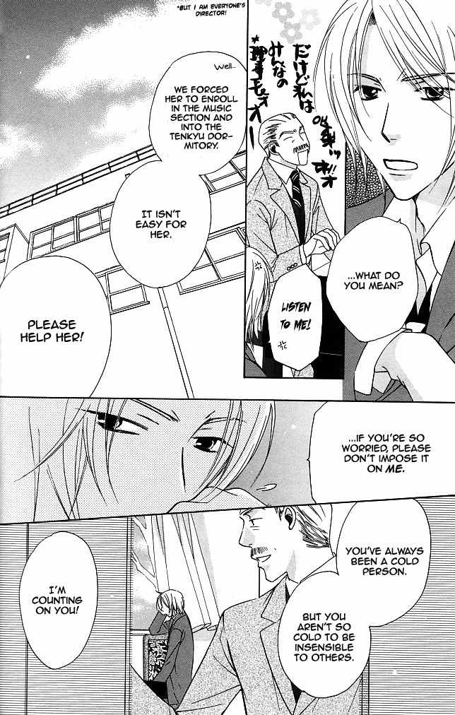 Trill on Eden Chapter 5 page 25 - Chapter 5