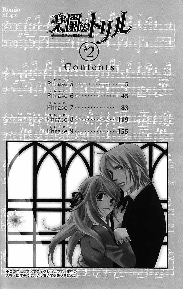 Trill on Eden Chapter 5 page 5 - Chapter 5