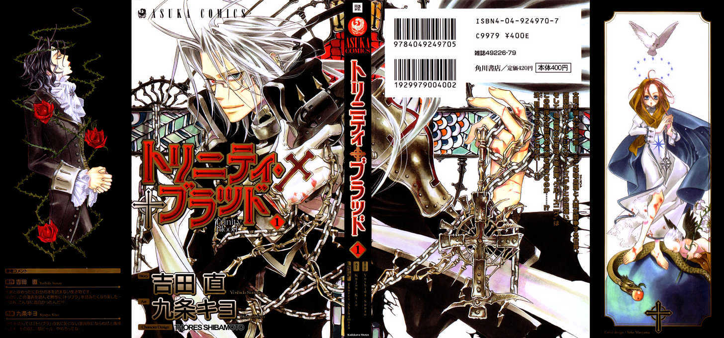 Trinity Blood Chapter 1 page 65 - Chapter 1 : The Man Who Fell to Earth