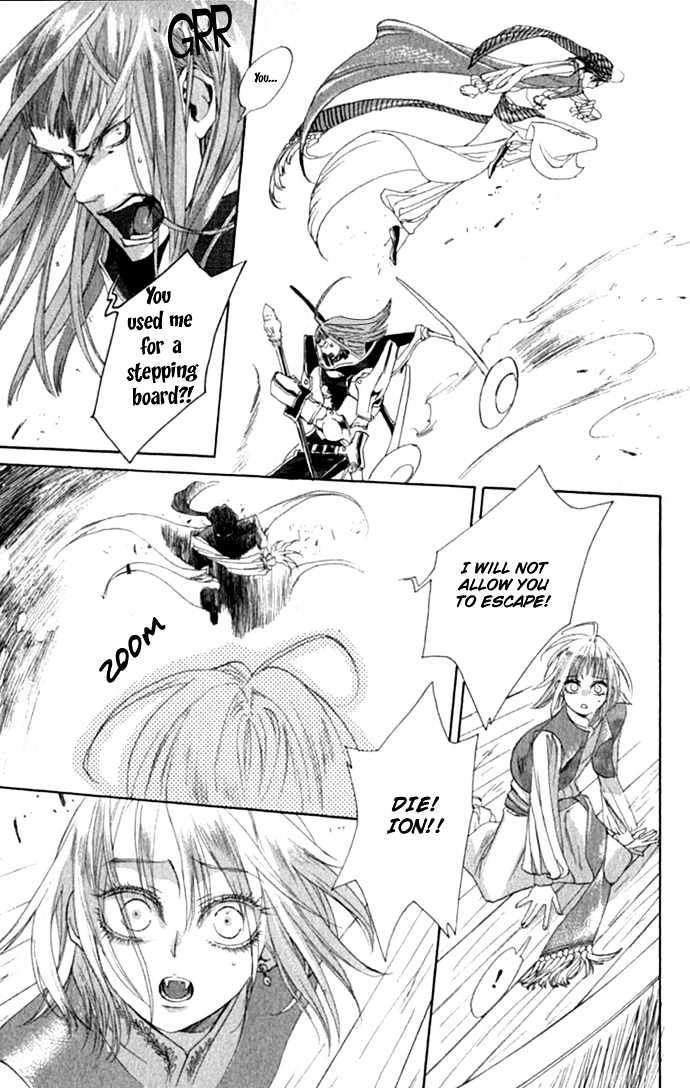 Trinity Blood Chapter 13 page 27 - Chapter 13 : Le Feu Follet