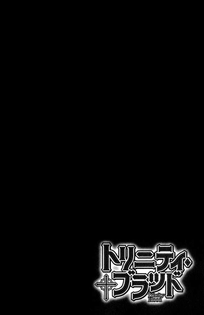 Trinity Blood Chapter 13 page 7 - Chapter 13 : Le Feu Follet