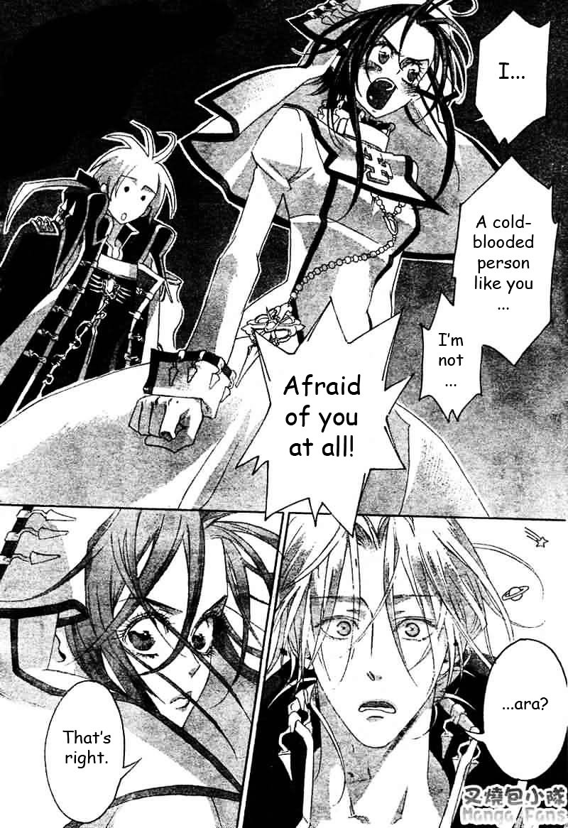 Trinity Blood Chapter 21 page 15 - Chapter 21 : Daijo-Bu, My Friend