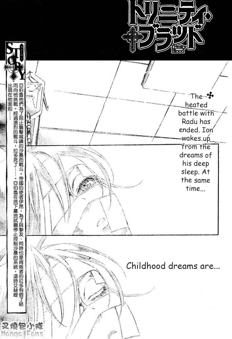 Trinity Blood Chapter 21 page 2 - Chapter 21 : Daijo-Bu, My Friend