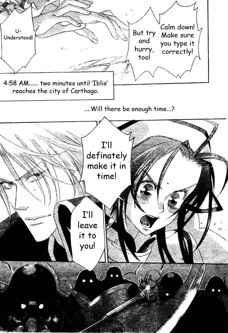 Trinity Blood Chapter 21 page 22 - Chapter 21 : Daijo-Bu, My Friend
