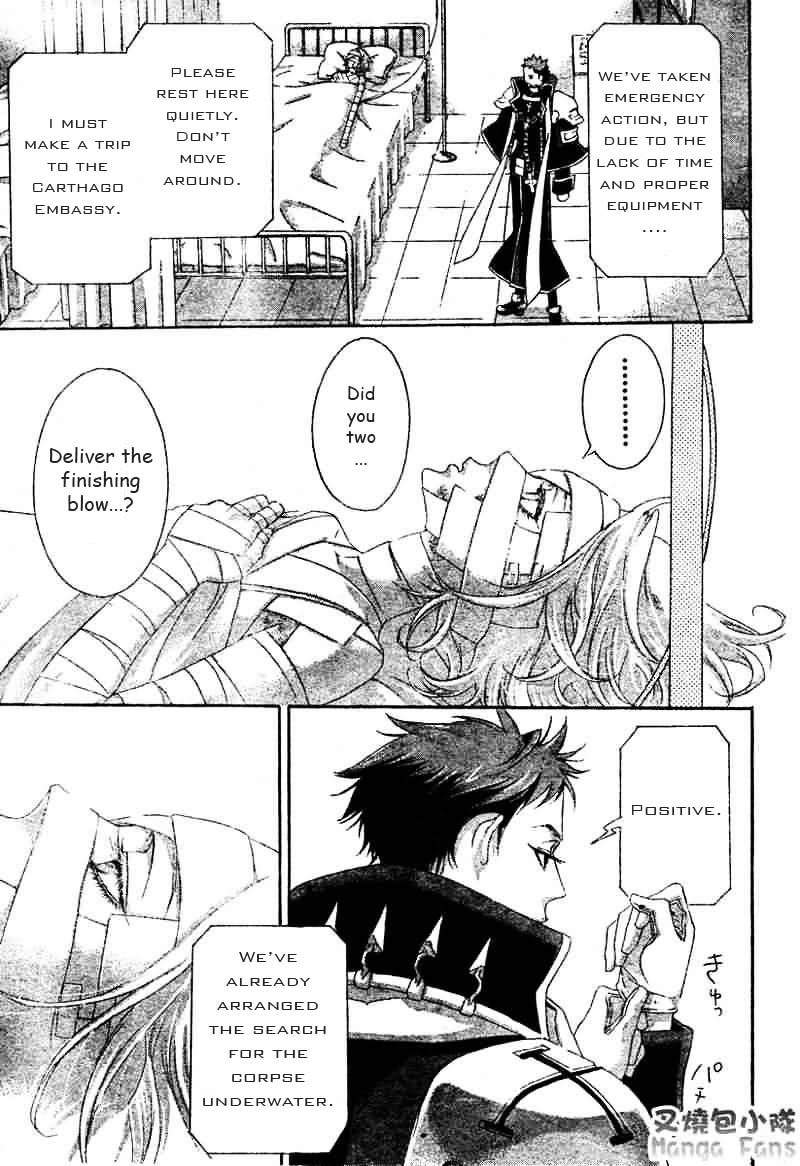 Trinity Blood Chapter 21 page 4 - Chapter 21 : Daijo-Bu, My Friend