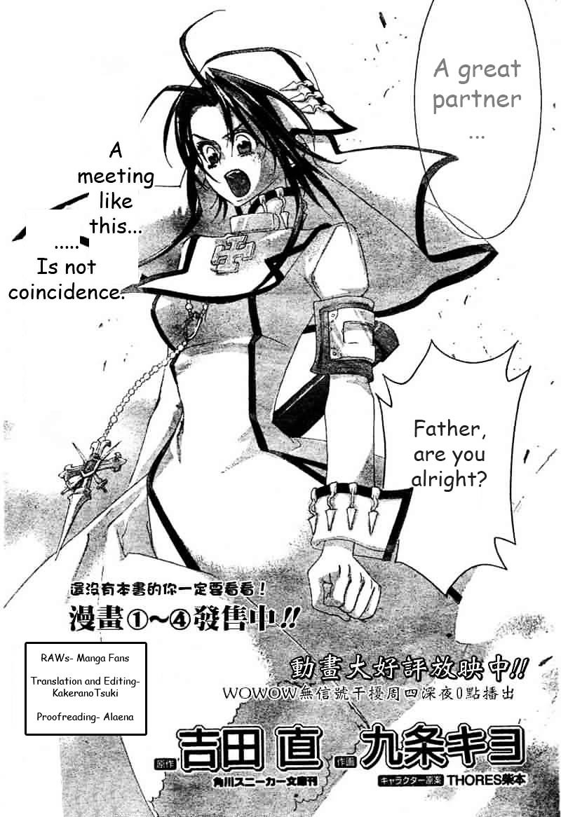 Trinity Blood Chapter 21 page 7 - Chapter 21 : Daijo-Bu, My Friend