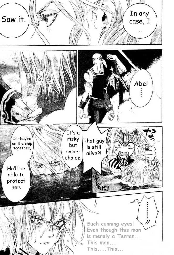 Trinity Blood Chapter 22 page 19 - Chapter 22 : The Very Center of Blue Stome