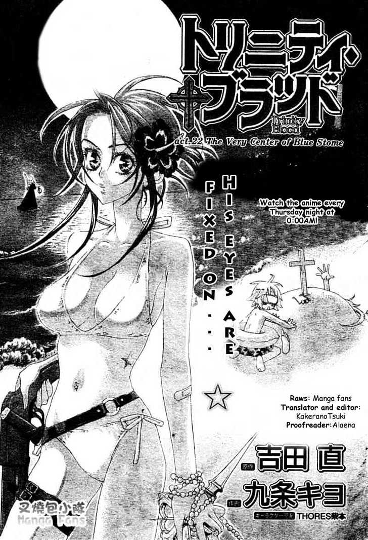 Trinity Blood Chapter 22 page 2 - Chapter 22 : The Very Center of Blue Stome