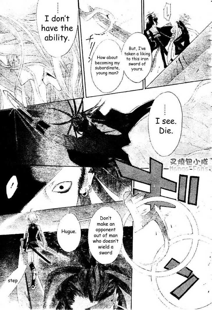 Trinity Blood Chapter 22 page 33 - Chapter 22 : The Very Center of Blue Stome