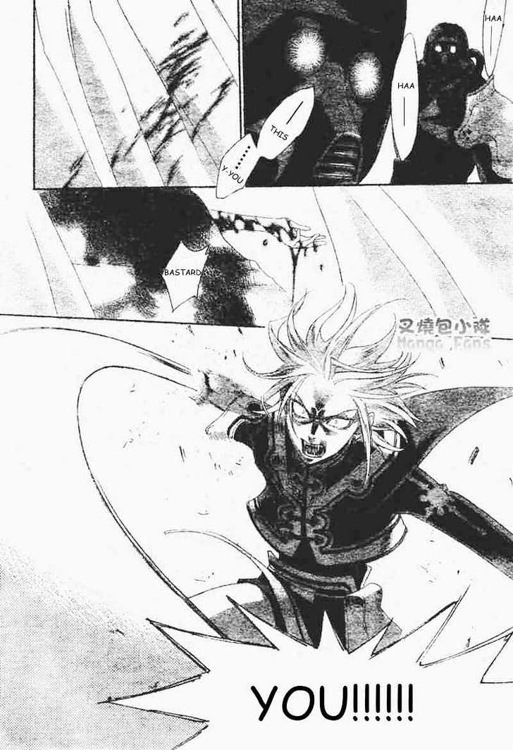 Trinity Blood Chapter 23 page 17 - Chapter 23 : Straight to Hell