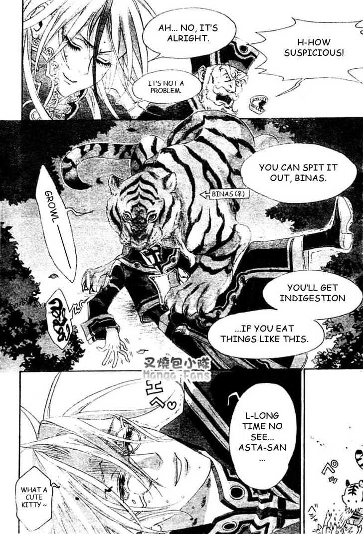 Trinity Blood Chapter 24 page 18 - Chapter 24 : Good Morning, Babilonia