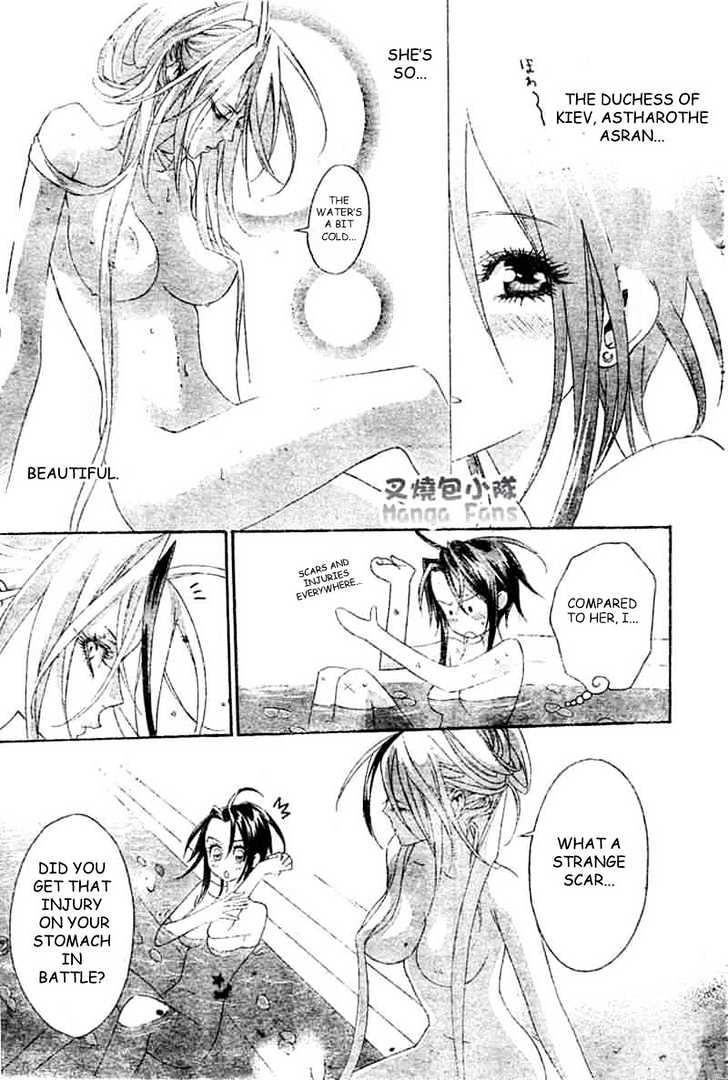 Trinity Blood Chapter 24 page 23 - Chapter 24 : Good Morning, Babilonia