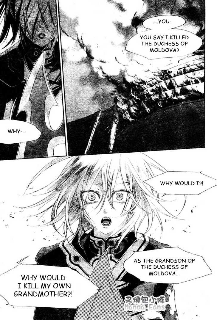 Trinity Blood Chapter 24 page 3 - Chapter 24 : Good Morning, Babilonia