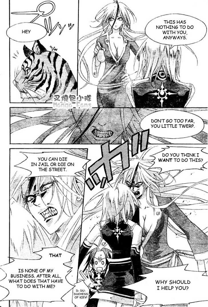 Trinity Blood Chapter 24 page 32 - Chapter 24 : Good Morning, Babilonia