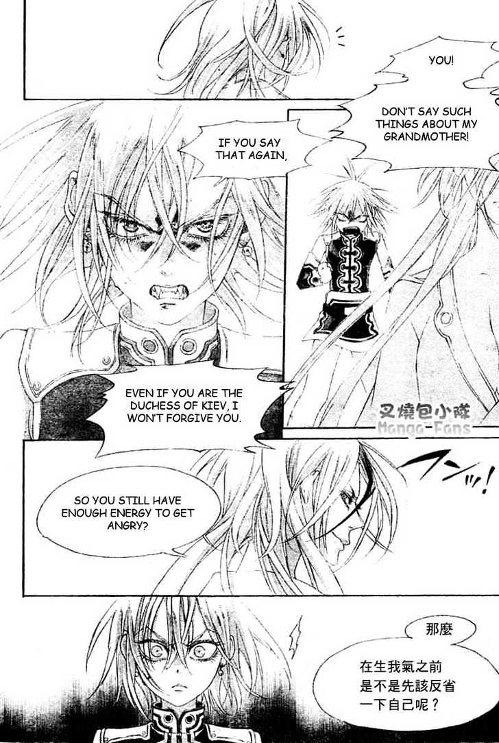 Trinity Blood Chapter 24 page 34 - Chapter 24 : Good Morning, Babilonia