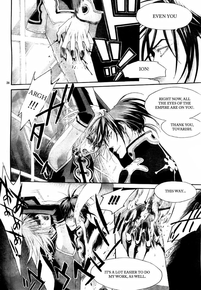 Trinity Blood Chapter 27 page 27 - Chapter 27 : Bright Lights, Big City.