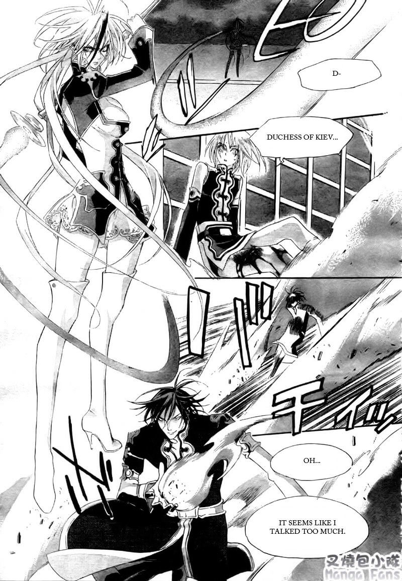 Trinity Blood Chapter 27 page 32 - Chapter 27 : Bright Lights, Big City.