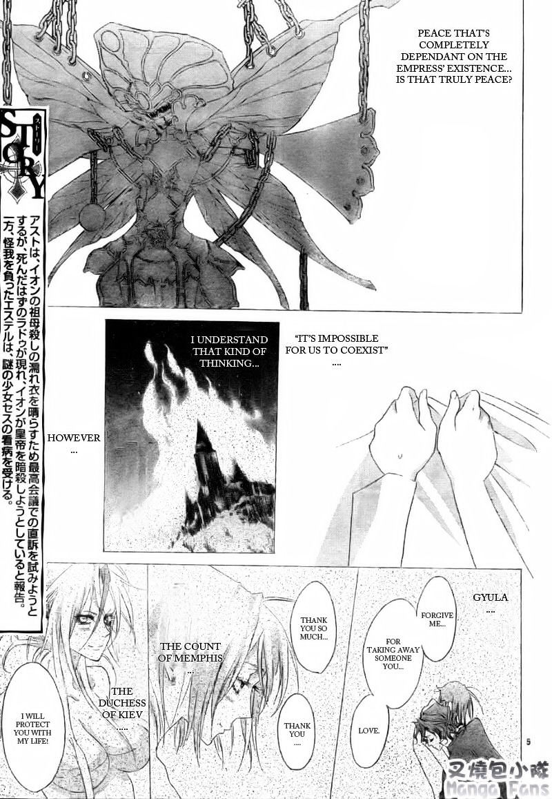 Trinity Blood Chapter 27 page 6 - Chapter 27 : Bright Lights, Big City.