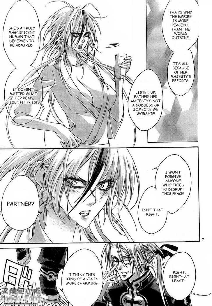 Trinity Blood Chapter 30 page 8 - Chapter 30 : Unfaithfully Yours