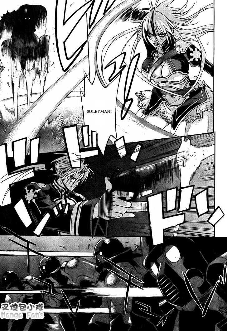 Trinity Blood Chapter 31 page 12 - Chapter 31 : D.O.A (Dead on Arrival)