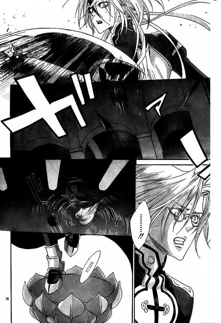 Trinity Blood Chapter 31 page 19 - Chapter 31 : D.O.A (Dead on Arrival)