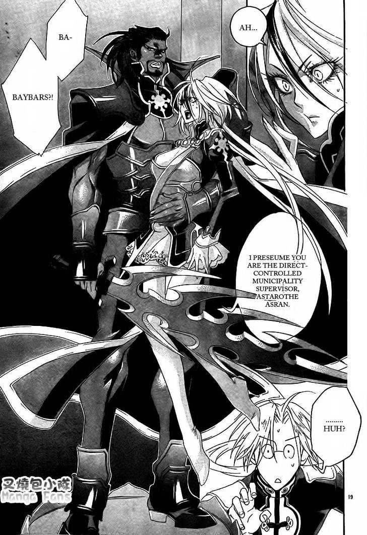 Trinity Blood Chapter 31 page 20 - Chapter 31 : D.O.A (Dead on Arrival)
