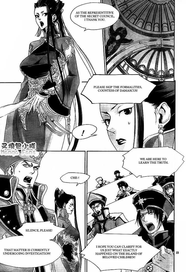 Trinity Blood Chapter 31 page 24 - Chapter 31 : D.O.A (Dead on Arrival)