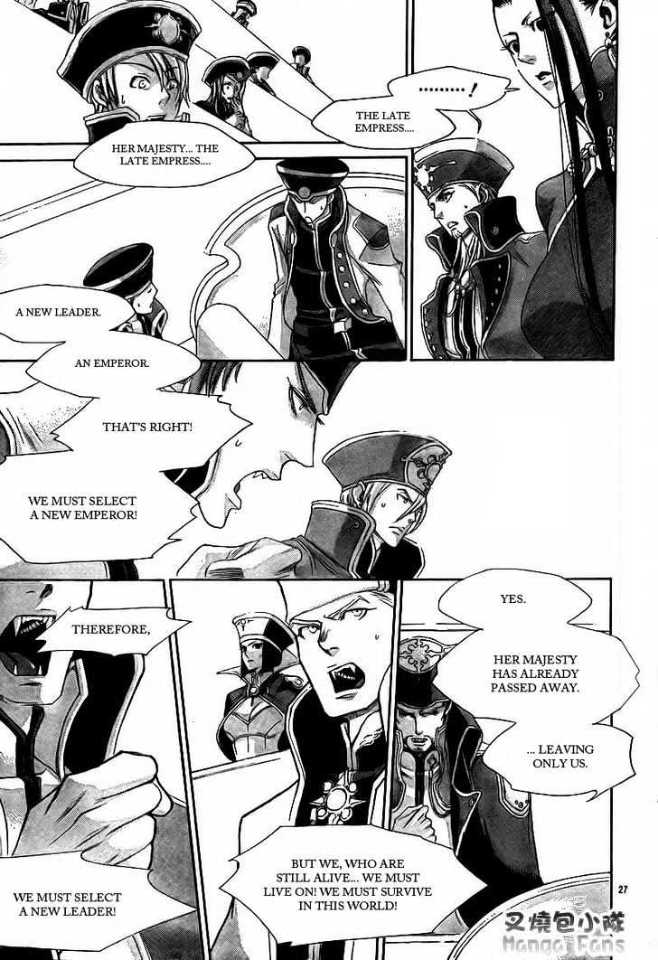 Trinity Blood Chapter 31 page 28 - Chapter 31 : D.O.A (Dead on Arrival)