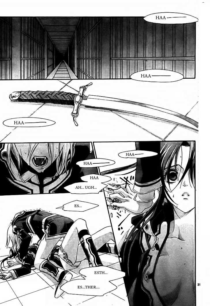 Trinity Blood Chapter 31 page 32 - Chapter 31 : D.O.A (Dead on Arrival)