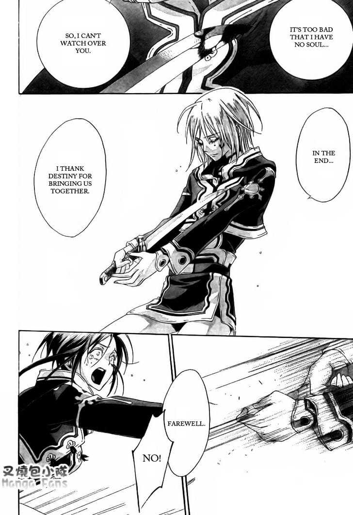 Trinity Blood Chapter 31 page 39 - Chapter 31 : D.O.A (Dead on Arrival)