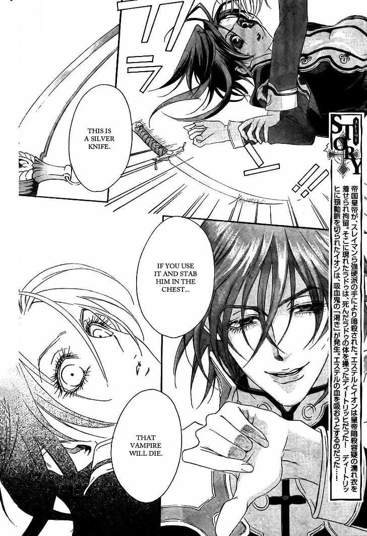 Trinity Blood Chapter 31 page 5 - Chapter 31 : D.O.A (Dead on Arrival)