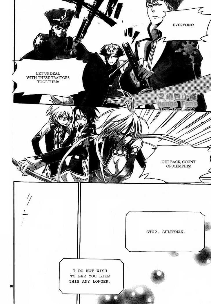 Trinity Blood Chapter 32 page 10 - Chapter 32 : Long Kiss. Good Night