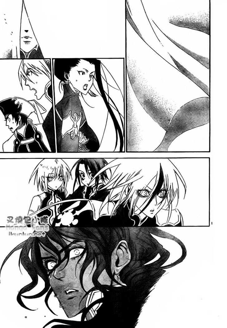 Trinity Blood Chapter 32 page 11 - Chapter 32 : Long Kiss. Good Night