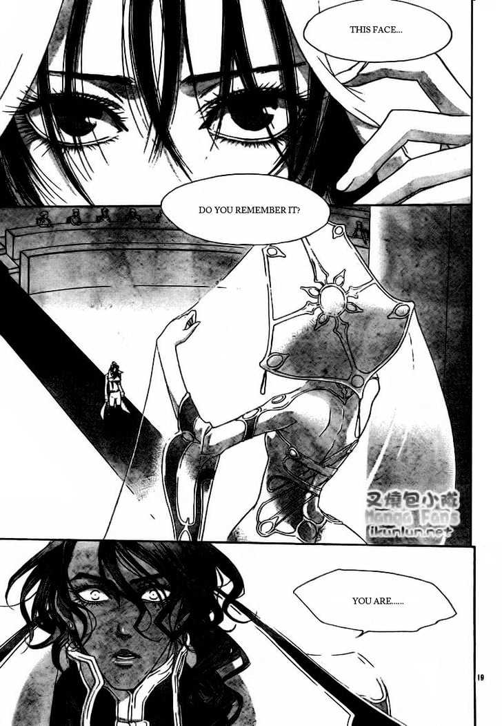 Trinity Blood Chapter 32 page 19 - Chapter 32 : Long Kiss. Good Night