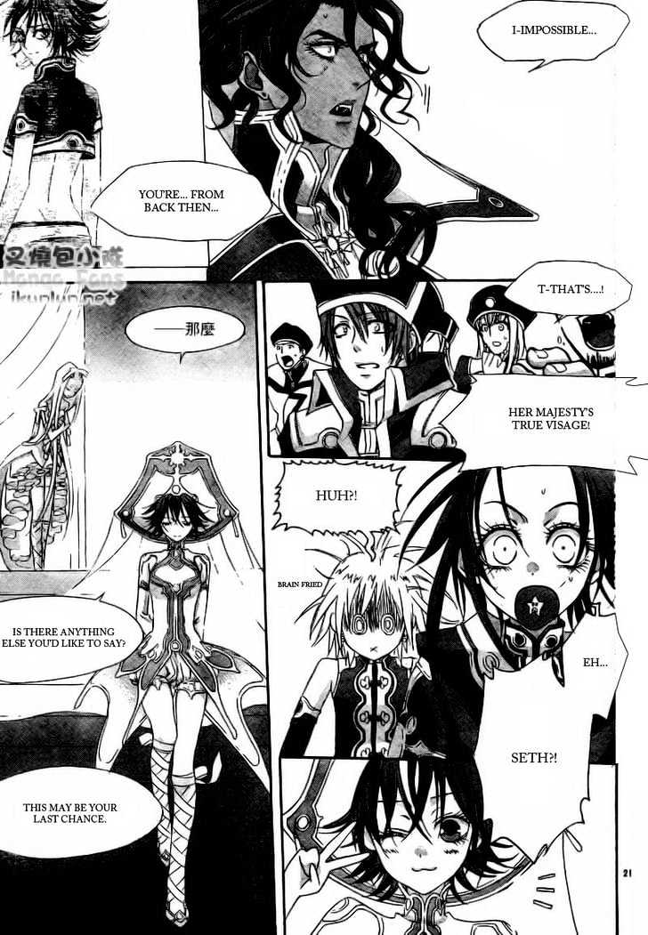 Trinity Blood Chapter 32 page 21 - Chapter 32 : Long Kiss. Good Night