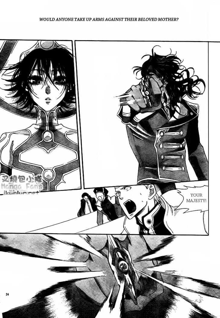 Trinity Blood Chapter 32 page 24 - Chapter 32 : Long Kiss. Good Night